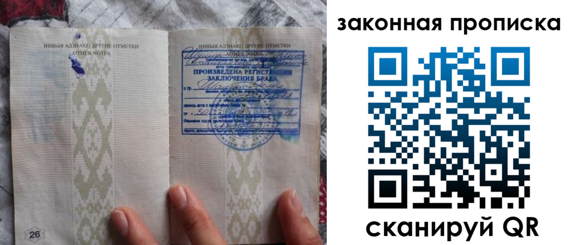 временная регистрация в Таганроге