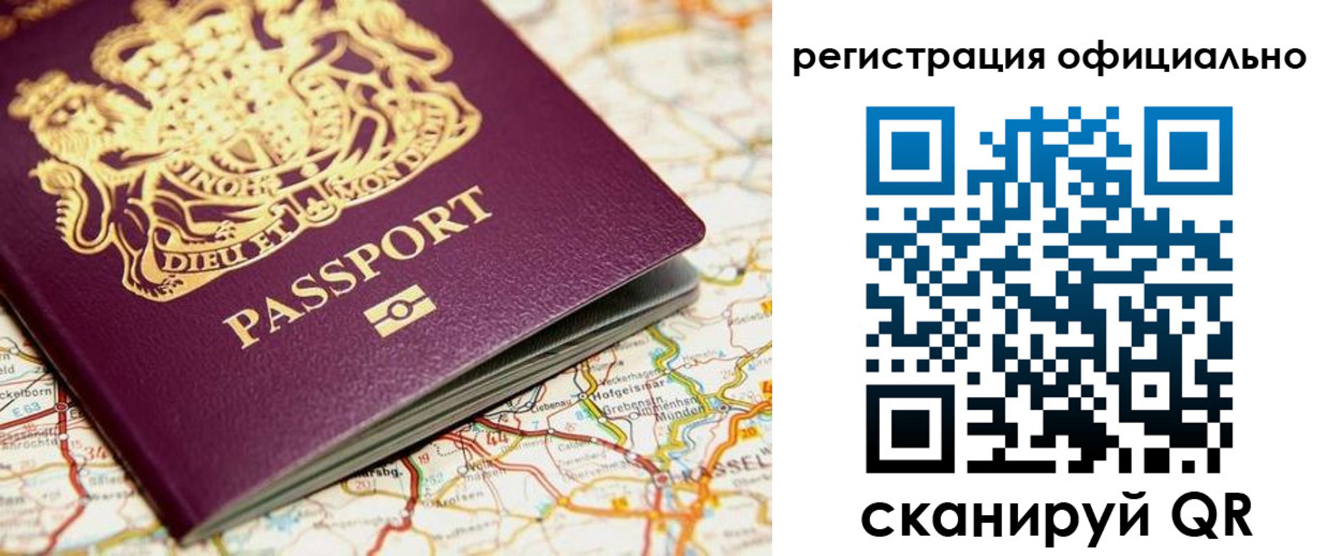 временная регистрация поиск в Таганроге