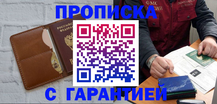 форма 3 в Таганроге